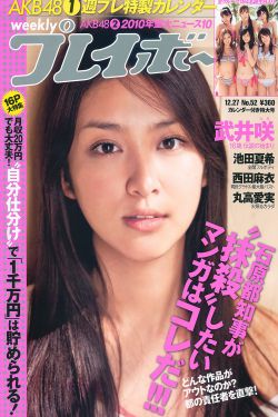 电视剧鹿鼎记